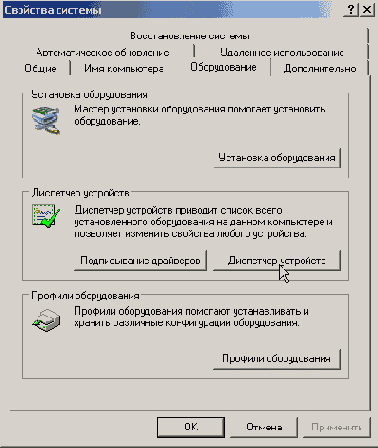 Щелкните по этой кнопке